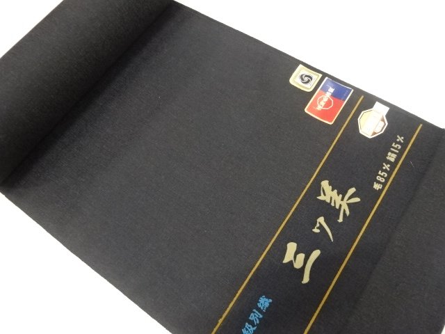 JAPANESE KIMONO / ANTIQUE WOOL ENSEMBLEBOLT